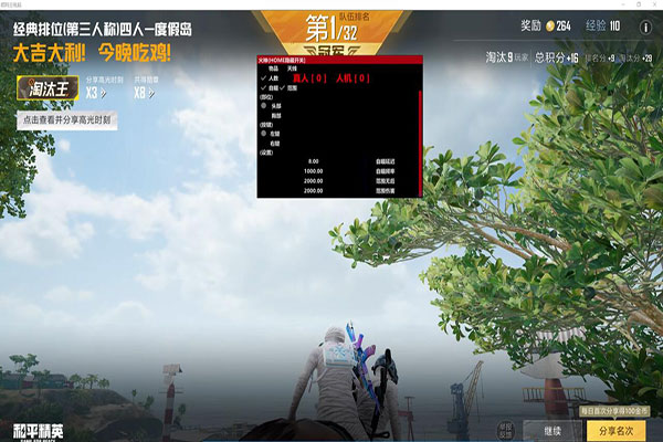 抖音CF外挂主播软件效果
